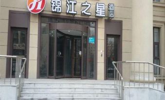 Jinjiang Inn Select (Shenyang North Railway Station Huigong Square)