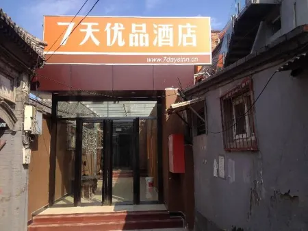 7 Days Premium Hotel (Beijing Gulou Houhai)