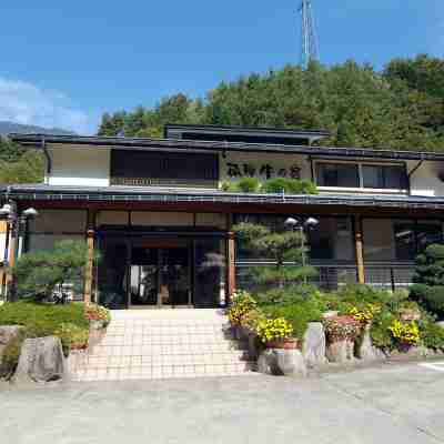 飛驒牛之宿 Hotel Exterior