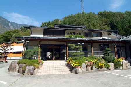 飛驒牛之宿