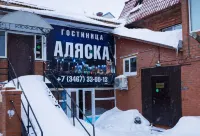 Alyaska Hotel Hotel dekat Bandara Khanty-Mansiysk