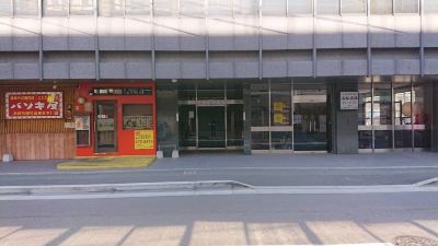 施設外観 よしみビル 506の写真