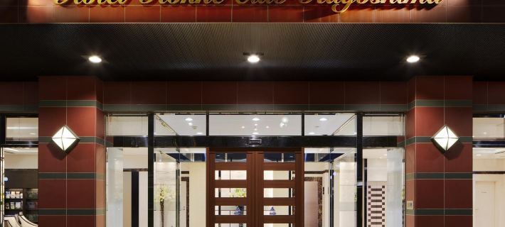 Hotel Hokke Club Kagoshima Hotele w: Kagoshima
