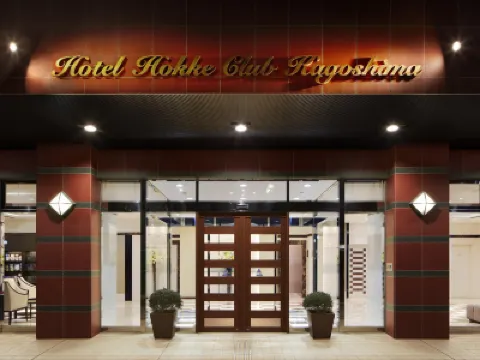 Hotel Hokke Club Kagoshima Hôtels à : 