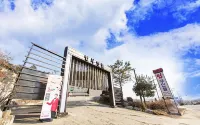 Goesan Top Self Check-in Motel Hotels near Doahn Munhwa Center Mungo
