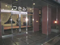 Tsukimi