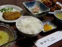 Yamane Ryokan