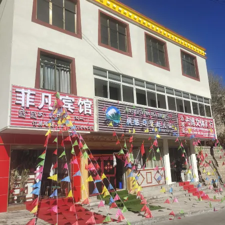 Bianba Feifan Hotel