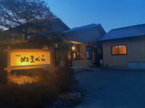 Yuami No Yado Numakura Hotels near Furukawa Station