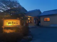 Yuami No Yado Numakura Hoteles en Ōsaki