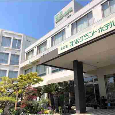 湯の宿 宮浜グランドホテル Hotel Exterior