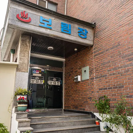 Yangju Borim