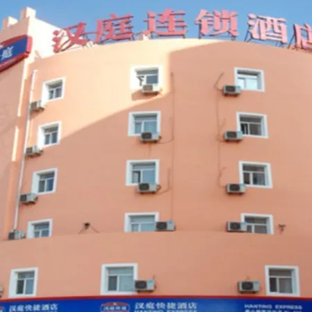 HanTing Hotel (Panjin Bus Station)