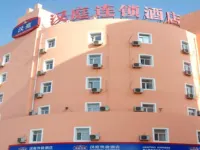 HanTing Hotel (Panjin Keyunzhan) Hotels in Panjin