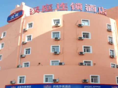 HanTing Hotel (Panjin Bus Station)