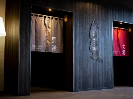 Hotel Taiyo Noen Saijo