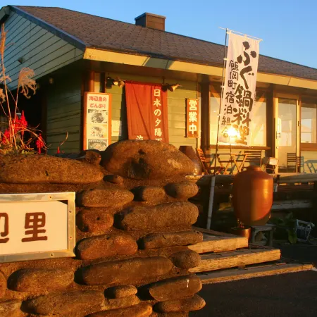Country House Tsuberi
