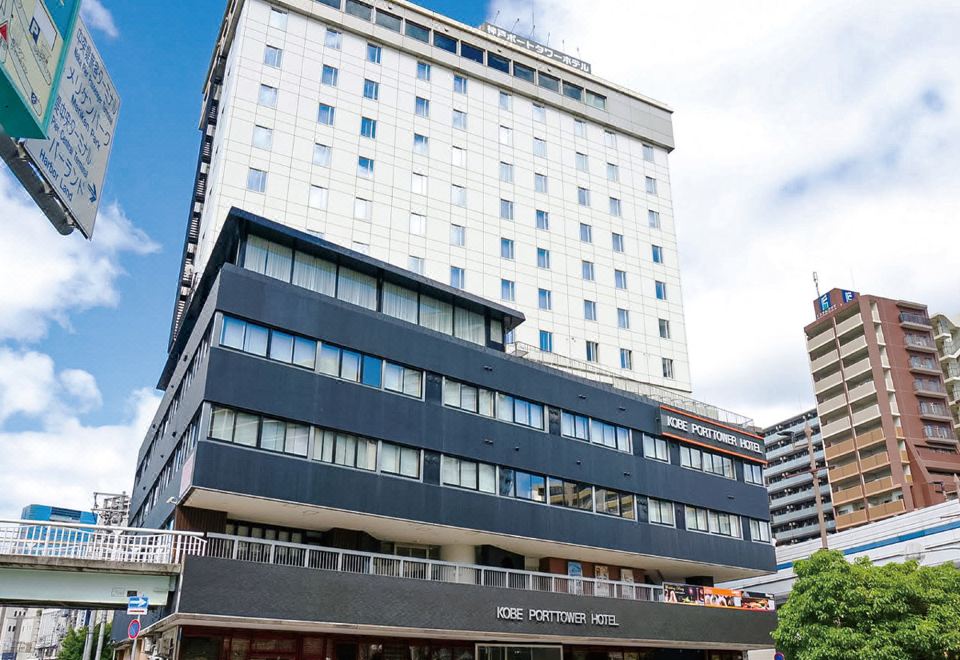 고베 포트 타워 호텔 썸네일