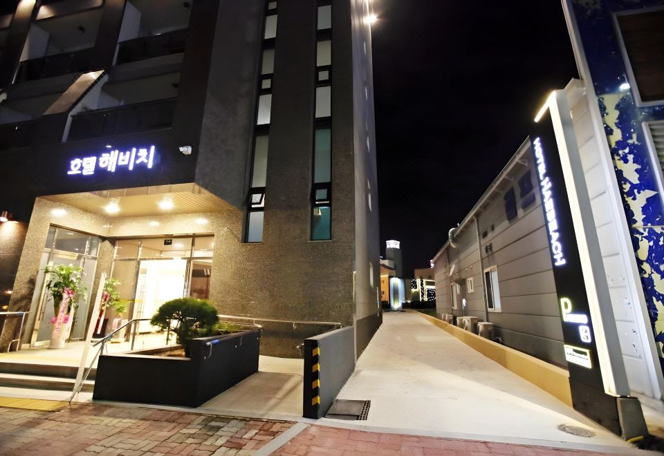 해마루 호텔 대표 이미지