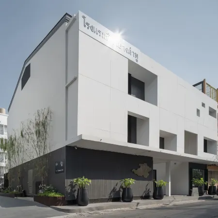 Lilit Bang Lumphu Hotel Отели рядом с достопримечательностью «Школа Сатривитайя»