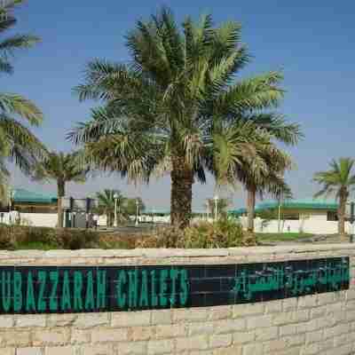 綠色穆巴札拉小木屋 Hotel Exterior