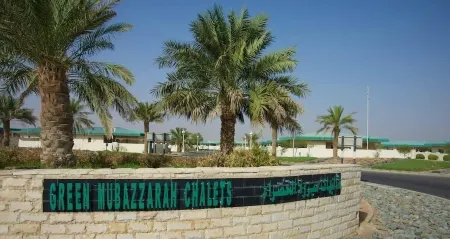 Green Mubazzarah Chalets