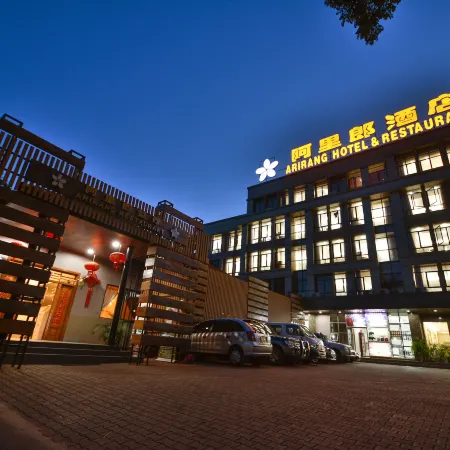 Arirang Hotel