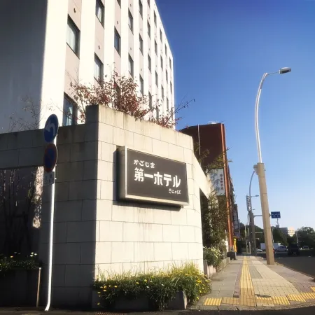 Kagoshima Daiichi Hotel Kishaba