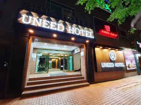 Uneed Hotel Отели рядом с достопримечательностью «Daegu Arboretum»