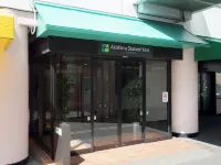 호텔 S&S 모리 타운 마츠바라1쵸메 아동 놀이터 주변 호텔