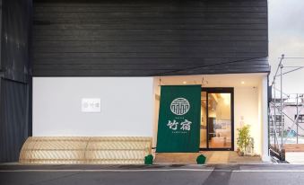 Hostel Takeyado