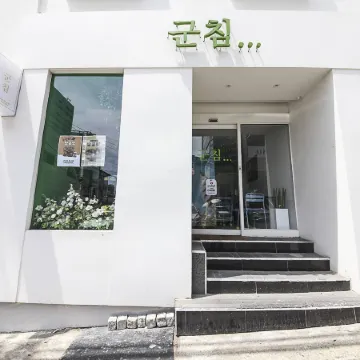 Busan Gwangan Holic Story Hotel Отели рядом с достопримечательностью «Пляж Гвангалли»