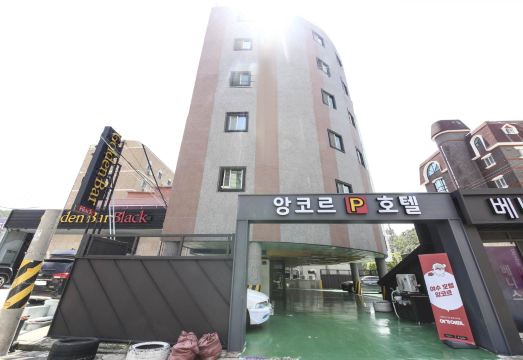호텔앙코르