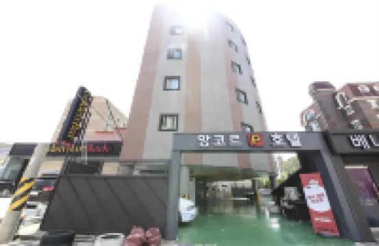 Yeosu Hotel Encore Hotels near Yeosu Airport