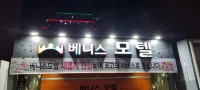 Busan Seodong Venice 鄰近书洞的酒店
