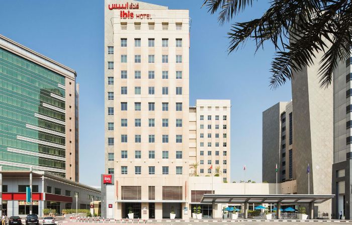 ايبس ديرة سيتي سنتر