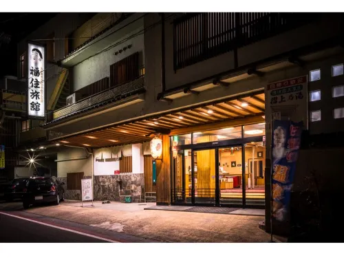 Fukuzumi Ryokan - 2 tähden