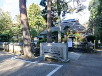 Iga Ueno City Hotel - parking