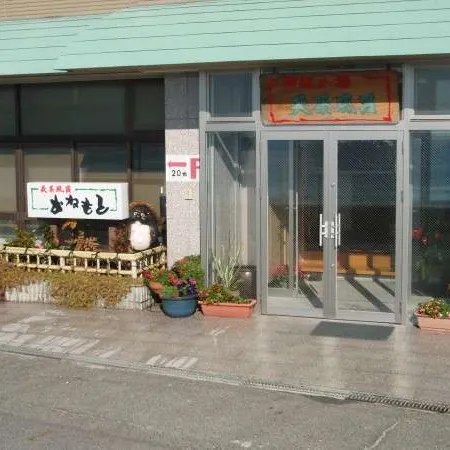 Ryokan Kanemoto Отели в г. Минамитита