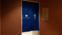 아늑 호텔 앤 스파 부천 상동 - 스파