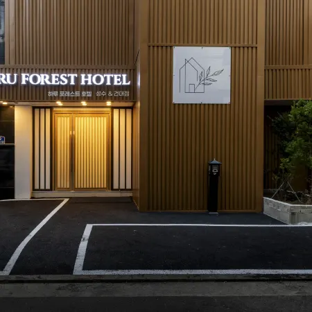Haru Forest Hotel Seongsu Konkuk Univ.