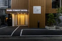 Haru Forest Hotel Seongsu Konkuk Univ. - Parkplatz