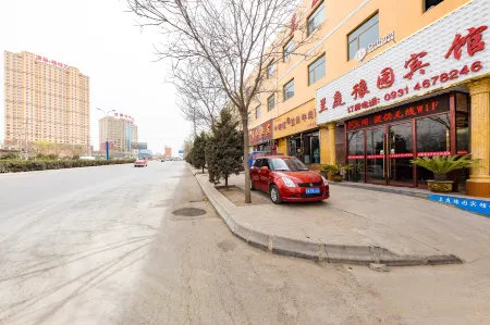 Yuyuan Garden Yuzhong Lanting Hotel Отели рядом с достопримечательностью «Lanzhou Resources & Environment Voc-Tech College»