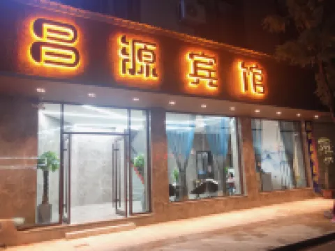 Yuxi Changyuan Hotel