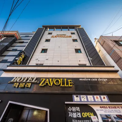 Zavolle Hotel Отели рядом с достопримечательностью «Парк Сохо»