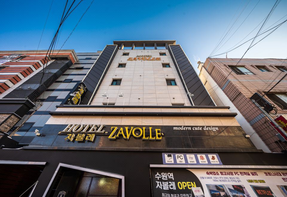 수원역 자볼레 대표 이미지