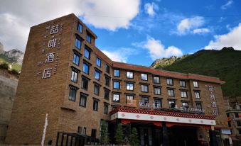 James Joyce Coffetel (Daocheng Yading Scenic Area)