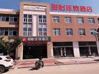Yiyi Chain Hotel (Guanyun Longxi Century Homeland Shop)