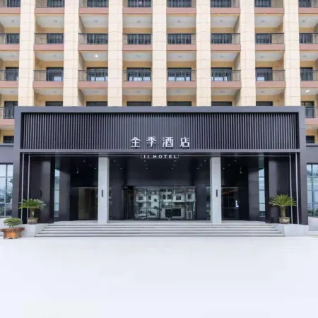 JI Hotel (Yuexi Wenquan Avenue)