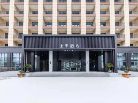 JI Hotel (Yuexi Wenquan Avenue) Отели рядом с достопримечательностью «Dabie Mountain Azalea Ecological Cultural Grand View Garden»